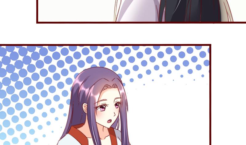 第55话 我们只是陌生人6