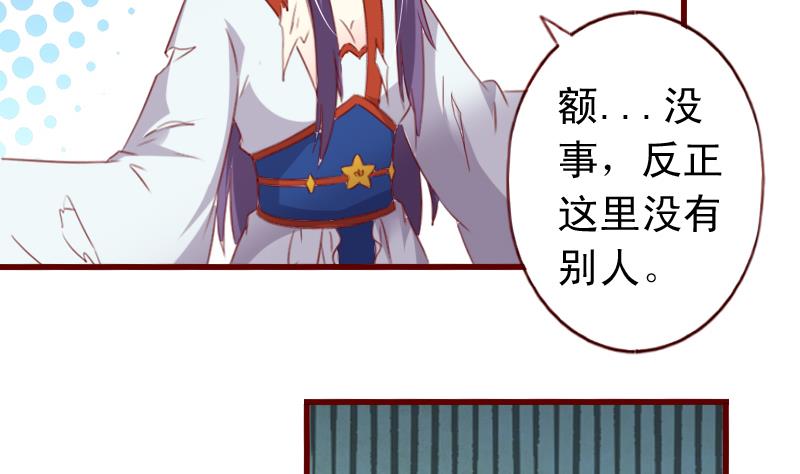 第55话 我们只是陌生人7