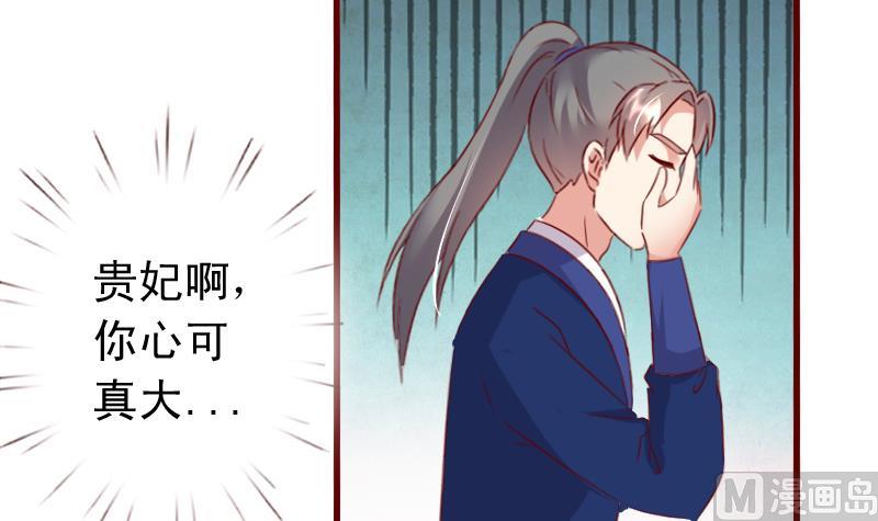 第55话 我们只是陌生人8