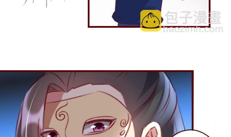 第55话 我们只是陌生人9