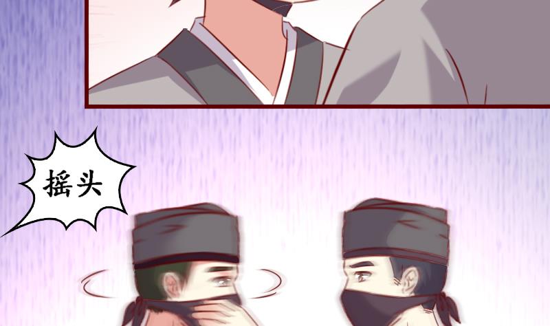 第56话 到底哪一个才是真正的她？10