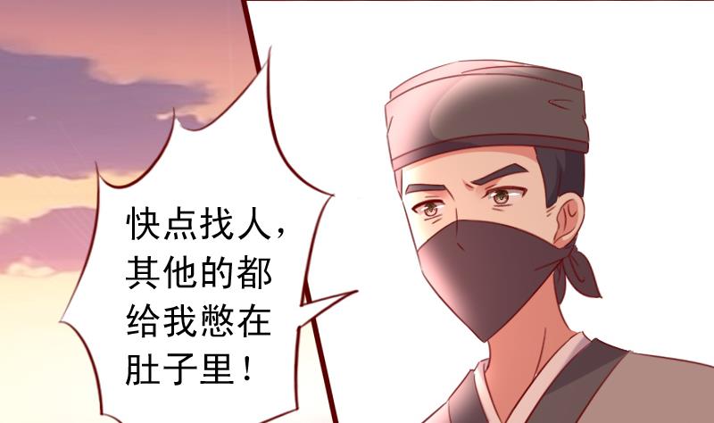 第56话 到底哪一个才是真正的她？12