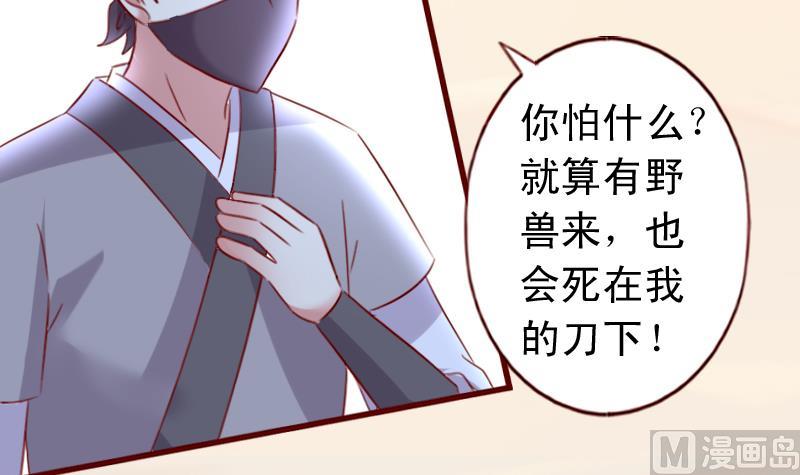 第56话 到底哪一个才是真正的她？14