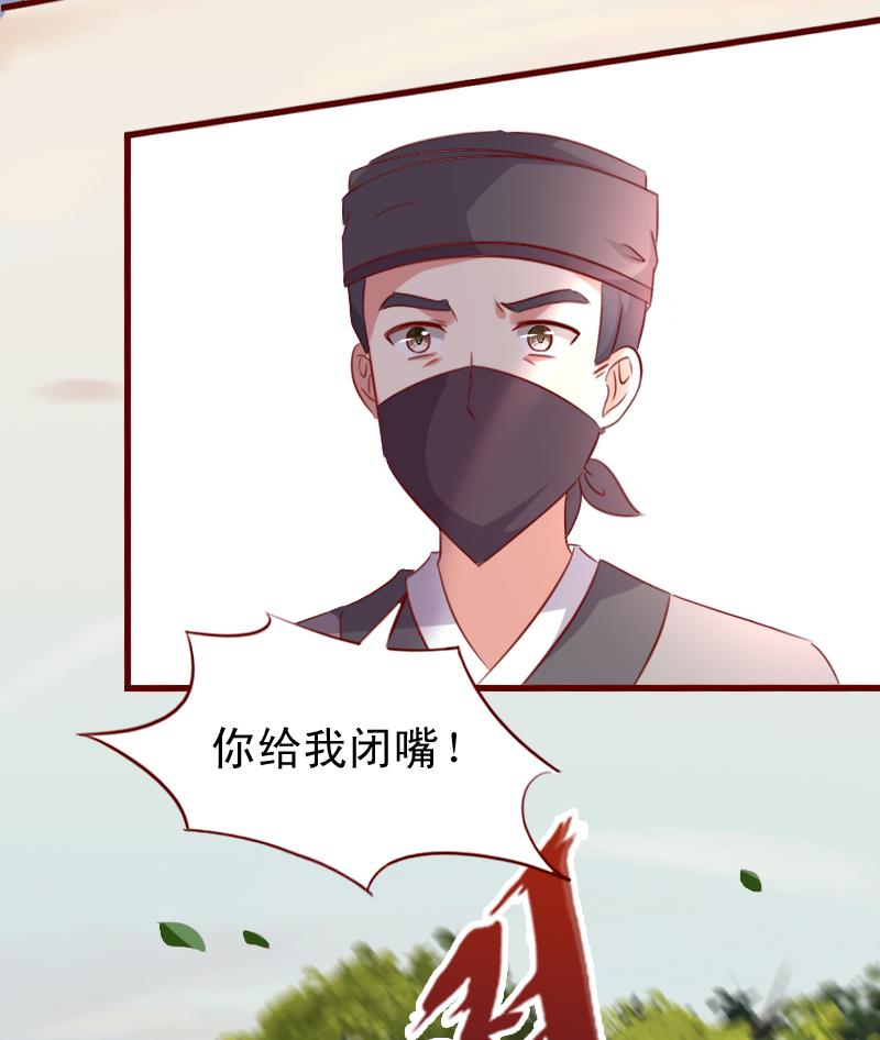 第56话 到底哪一个才是真正的她？15