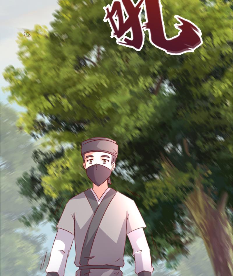 第56话 到底哪一个才是真正的她？16