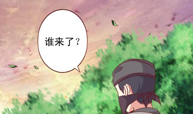 第56话 到底哪一个才是真正的她？18