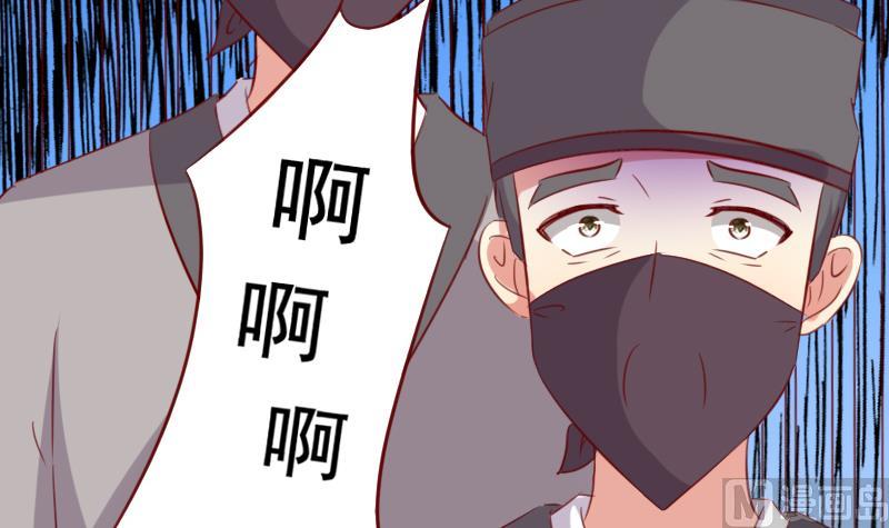 第56话 到底哪一个才是真正的她？23