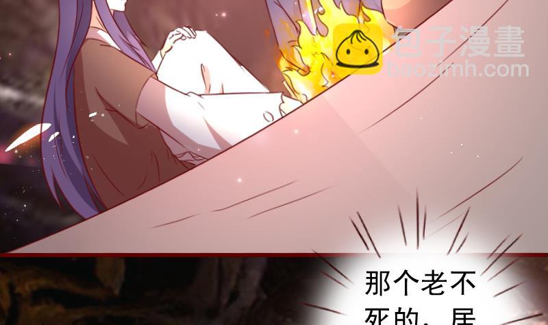 第56话 到底哪一个才是真正的她？27