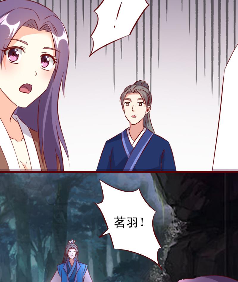 第56话 到底哪一个才是真正的她？31