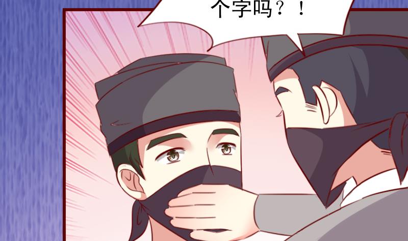 第56话 到底哪一个才是真正的她？9