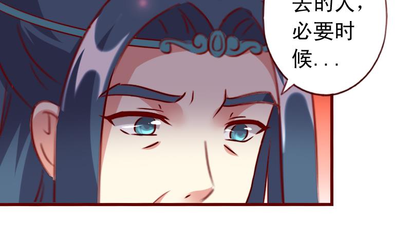 第61话 成大事者不拘小节10