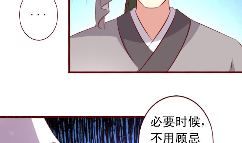 第61话 成大事者不拘小节12