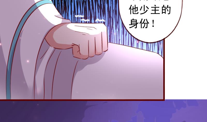 第61话 成大事者不拘小节13