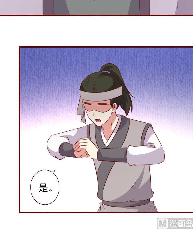 第61话 成大事者不拘小节17