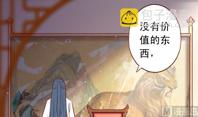 第61话 成大事者不拘小节20