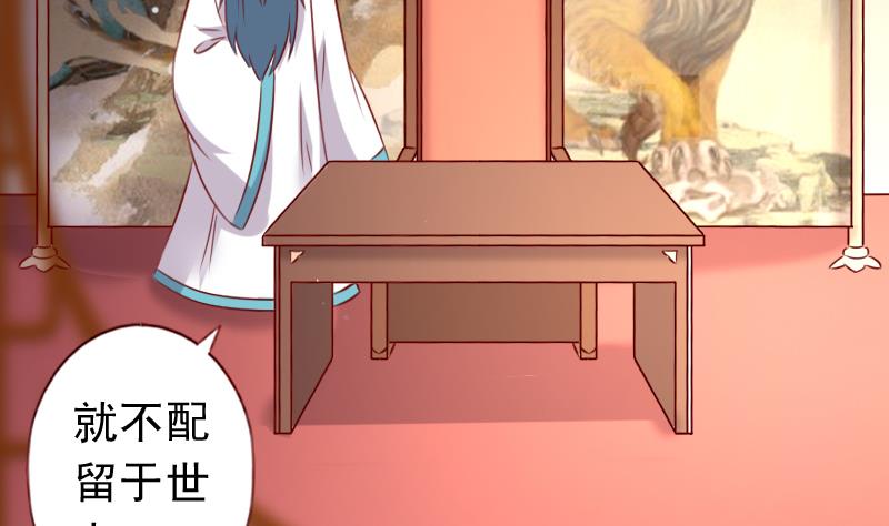 第61话 成大事者不拘小节21