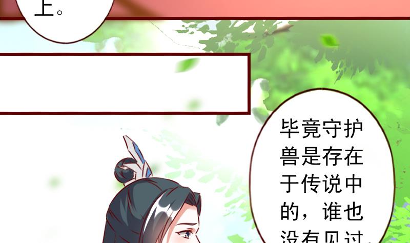 第61话 成大事者不拘小节22