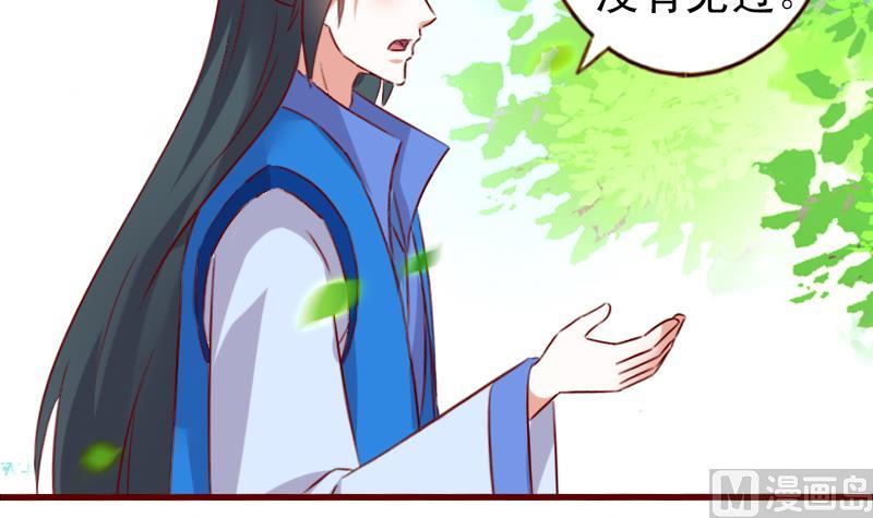 第61话 成大事者不拘小节23