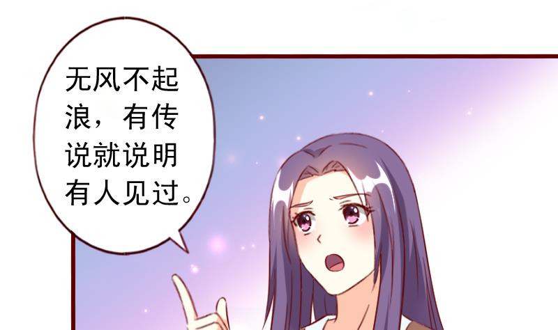 第61话 成大事者不拘小节24