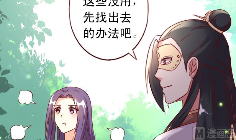 第61话 成大事者不拘小节26
