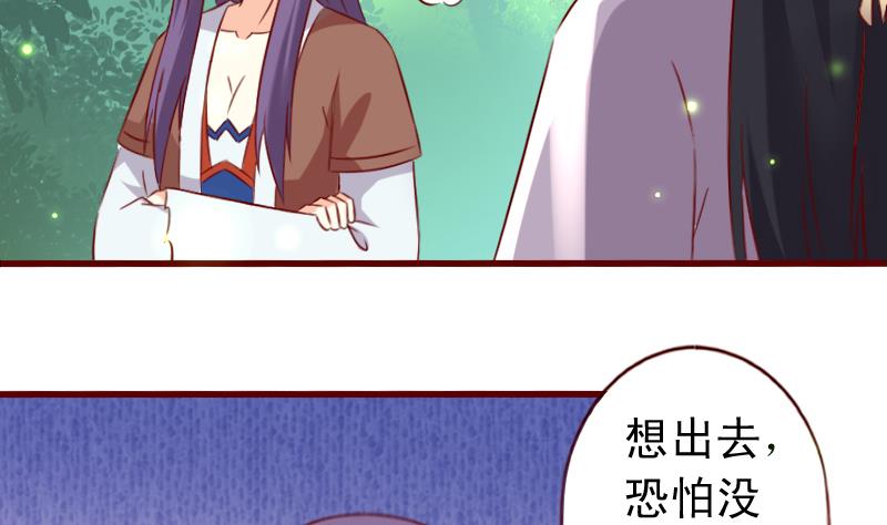 第61话 成大事者不拘小节27