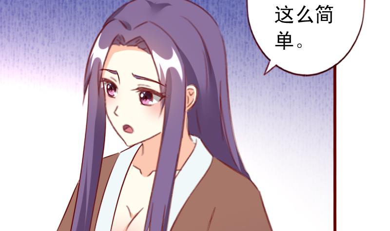 第61话 成大事者不拘小节28