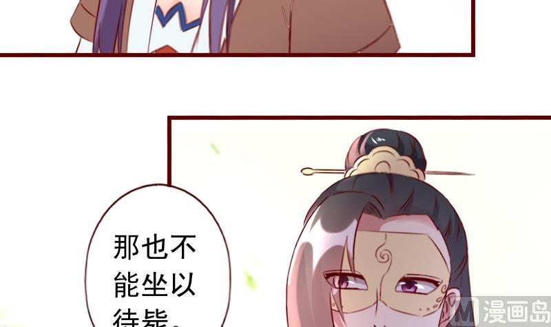 第61话 成大事者不拘小节29