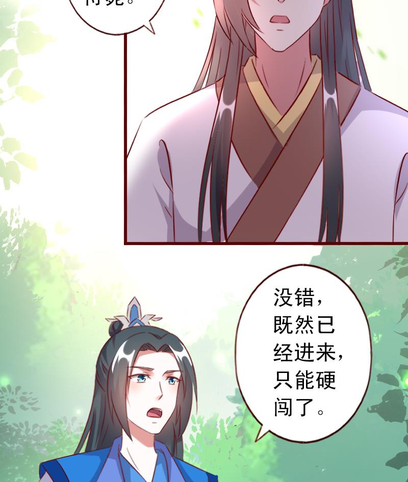 第61话 成大事者不拘小节30