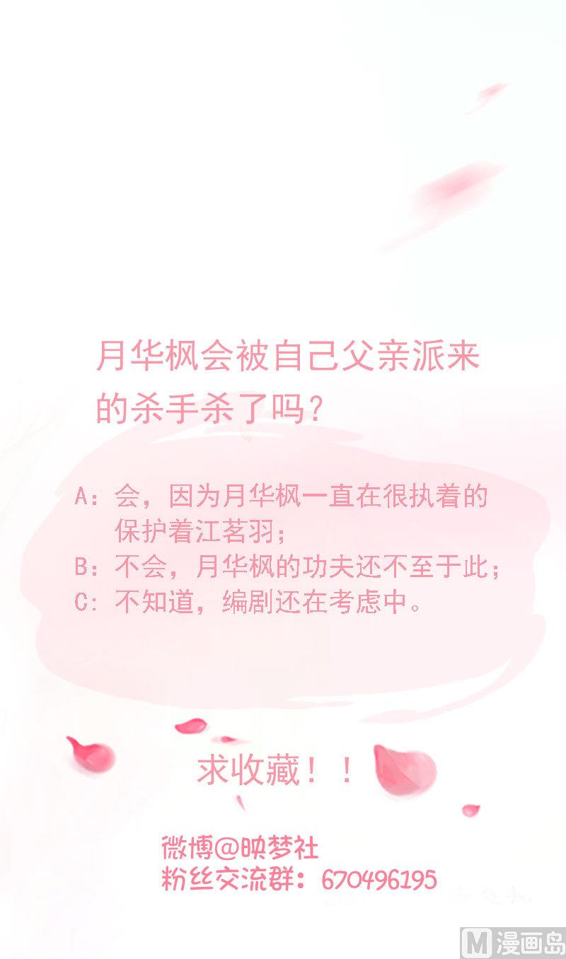 第61话 成大事者不拘小节33