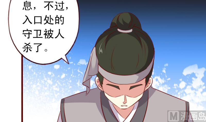 第61话 成大事者不拘小节5