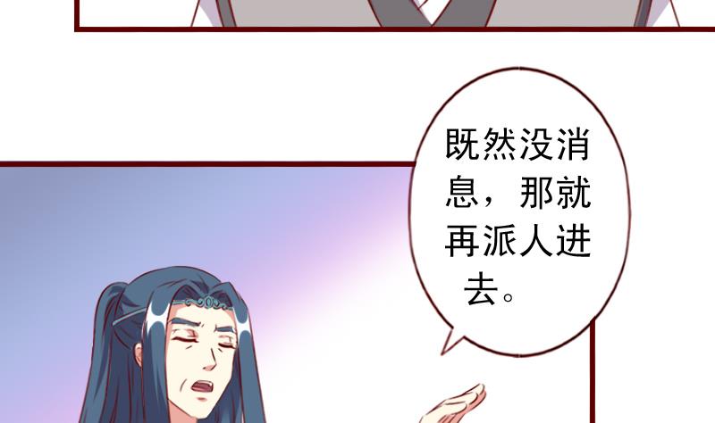 第61话 成大事者不拘小节6