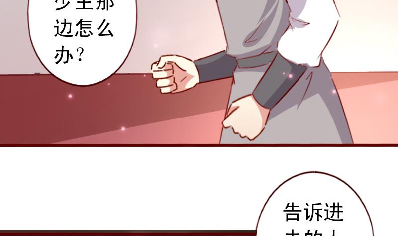 第61话 成大事者不拘小节9