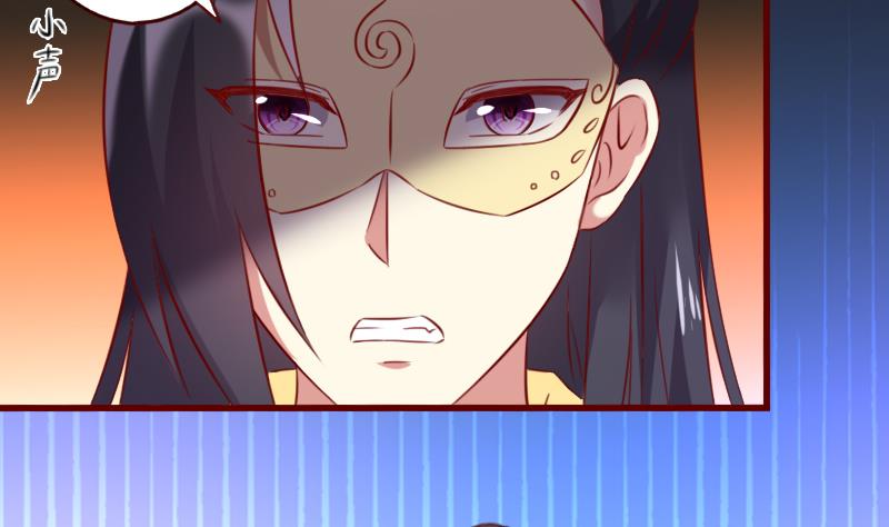 第66话 祭祀的真相10