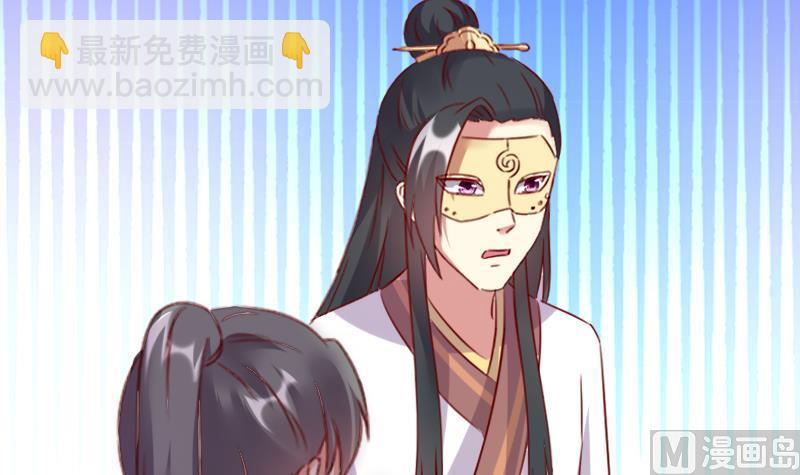 第66话 祭祀的真相11
