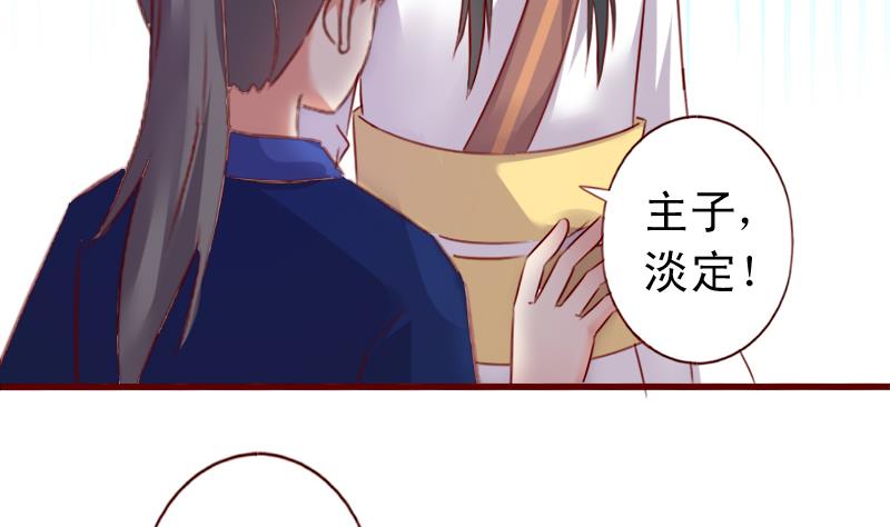 第66话 祭祀的真相12