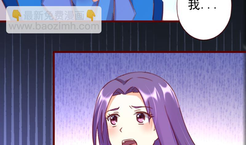 第66话 祭祀的真相28