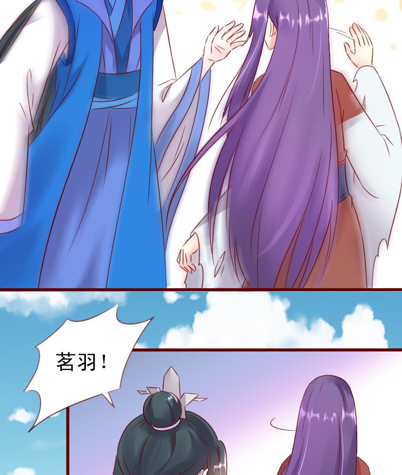 第66话 祭祀的真相31