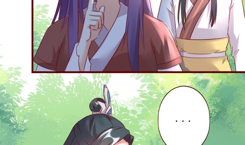 第66话 祭祀的真相6