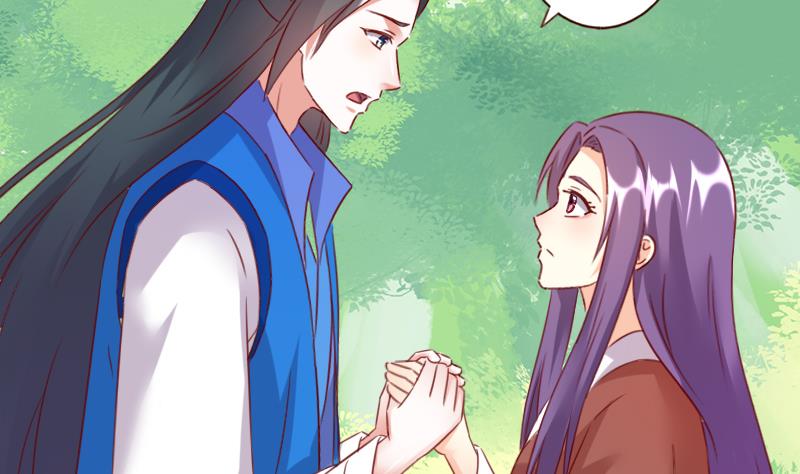 第66话 祭祀的真相7