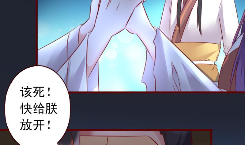 第66话 祭祀的真相9