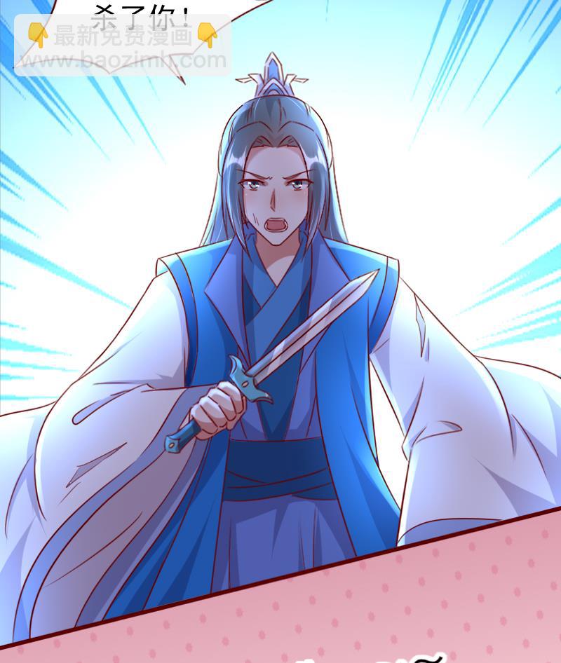 第74话 你这个畜生！16