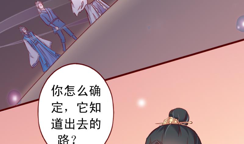 第77话 小乖去咬他！12