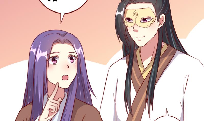 第77话 小乖去咬他！13