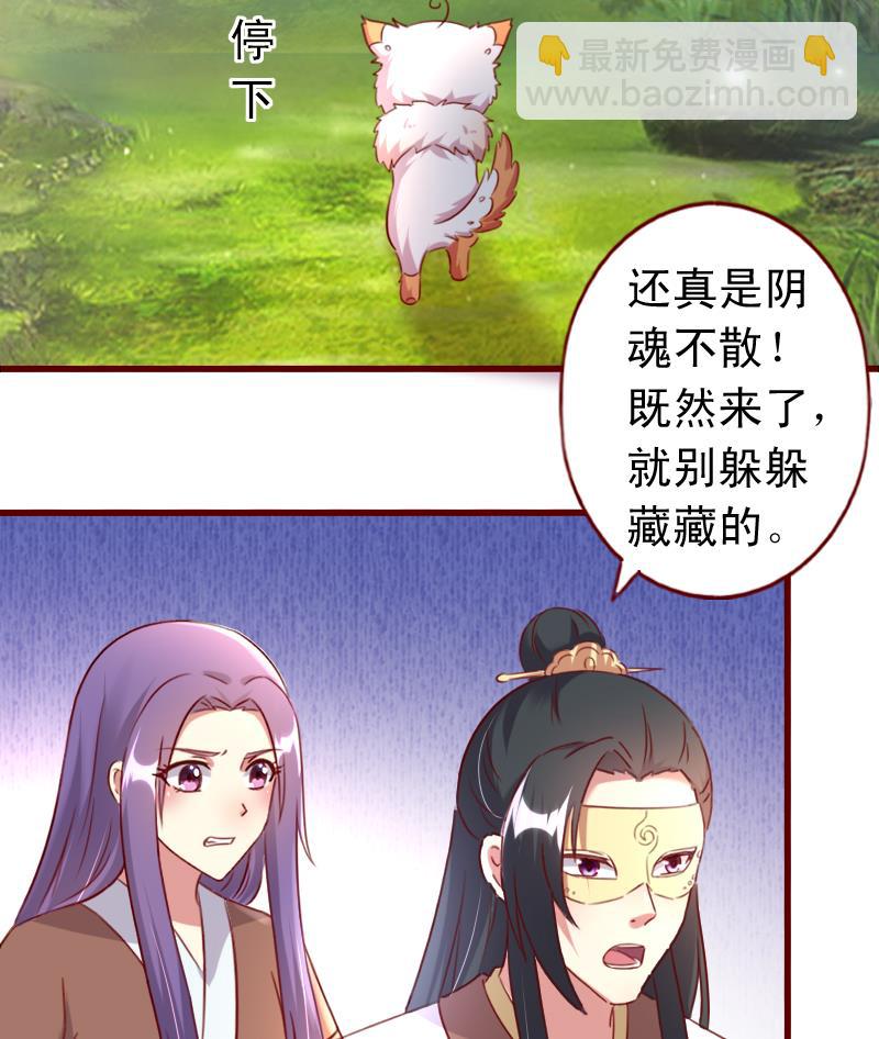 第77话 小乖去咬他！16