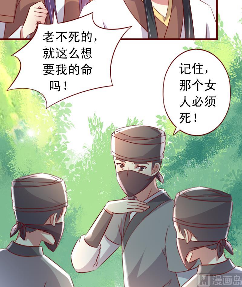 第77话 小乖去咬他！17