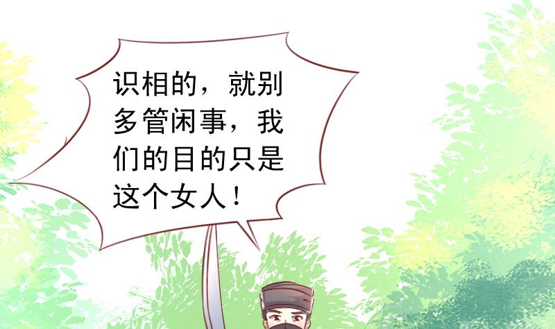 第77话 小乖去咬他！18