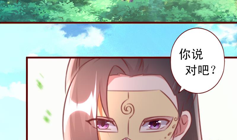 第77话 小乖去咬他！22