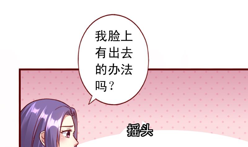 第77话 小乖去咬他！3