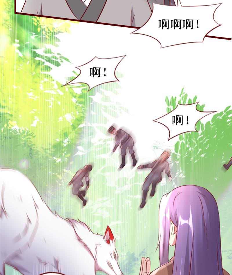 第77话 小乖去咬他！31