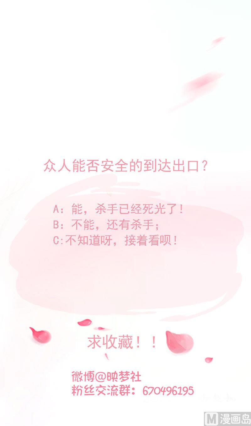 第77话 小乖去咬他！33
